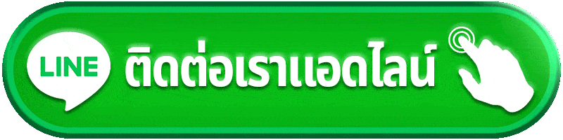 ติดต่อ superclub168 สอบถามบัญชี ฝากถอน สล็อต คาสิโน และกีฬาได้จากช่องทางหลัก